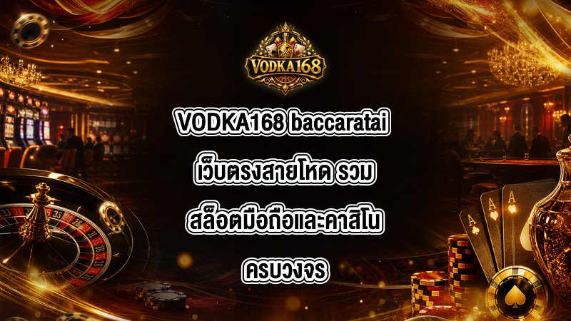 VODKA168 baccaratai